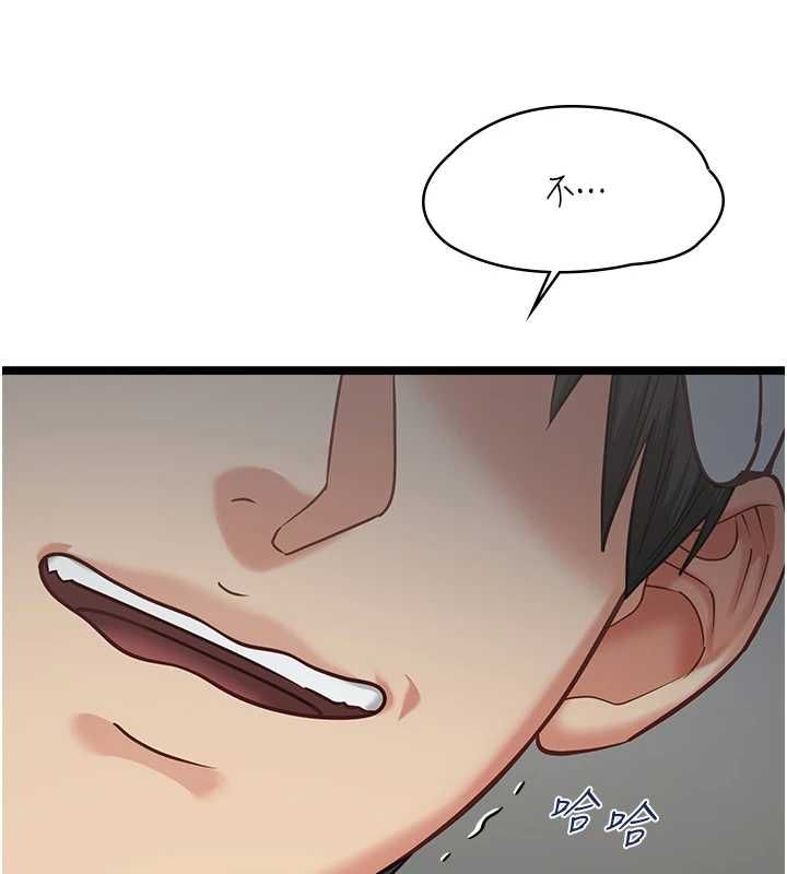 女友不能說的事第16話-荷音的禮物&hearts;