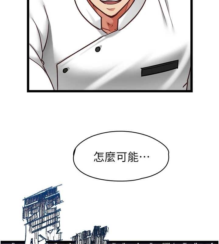 女友不能說的事第16話-荷音的禮物&hearts;
