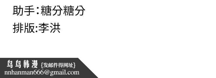 女友不能說的事第16話-荷音的禮物&hearts;