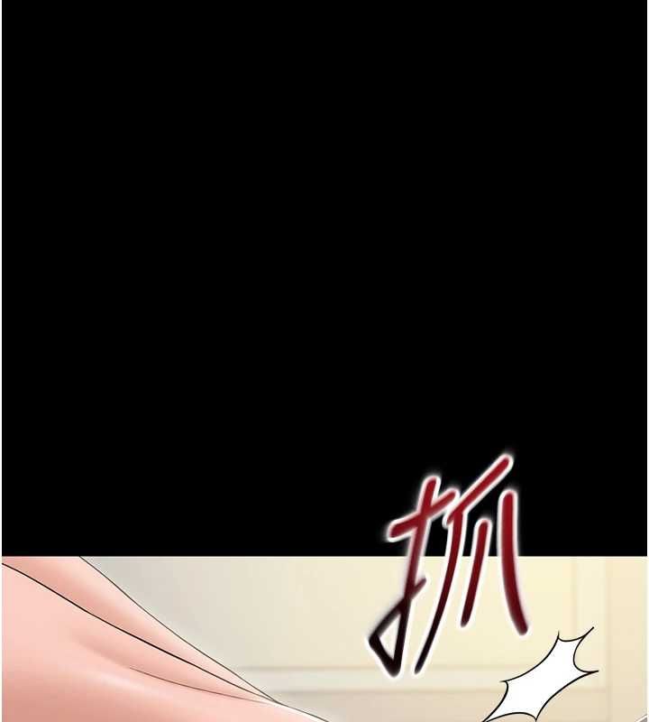 為民服務App第14話-幫我發洩性慾就好