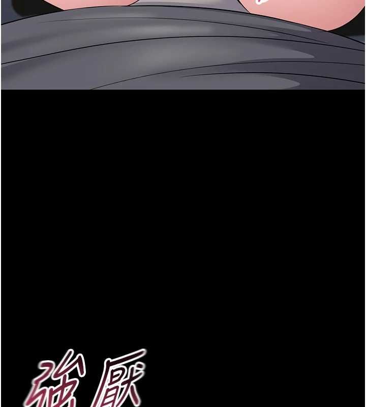 為民服務App第14話-幫我發洩性慾就好