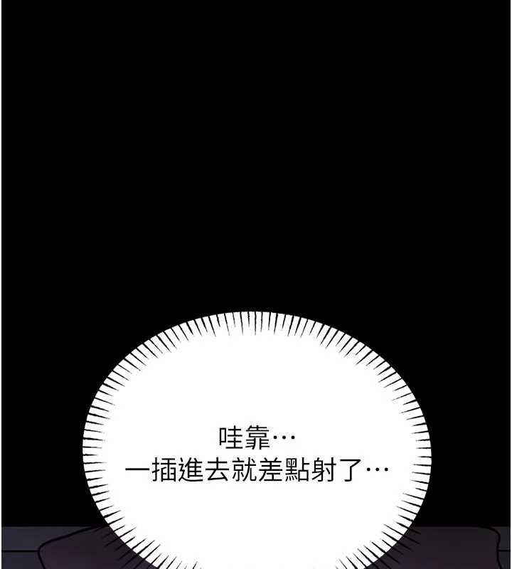 館長是大野狼第22話-透明人&hellip;感覺還不賴