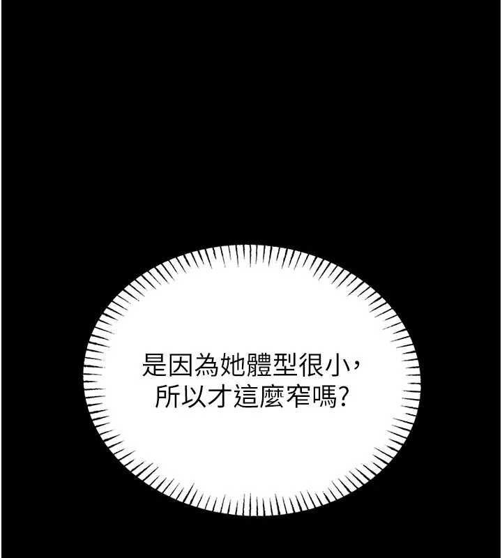 館長是大野狼第22話-透明人&hellip;感覺還不賴