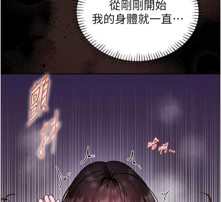 館長是大野狼第22話-透明人&hellip;感覺還不賴