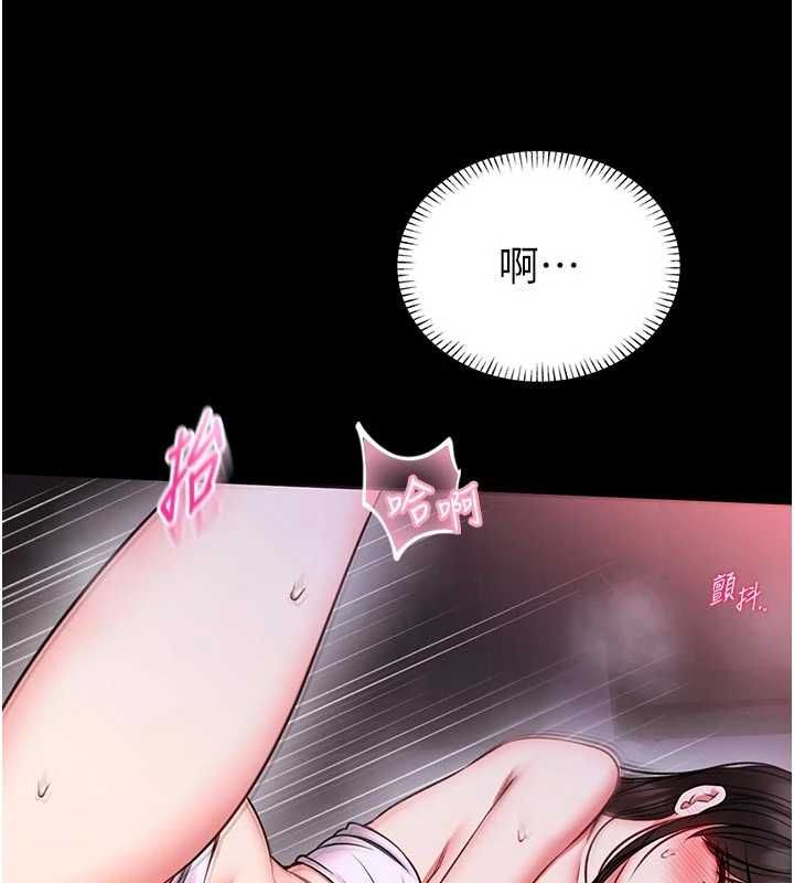 館長是大野狼第22話-透明人&hellip;感覺還不賴