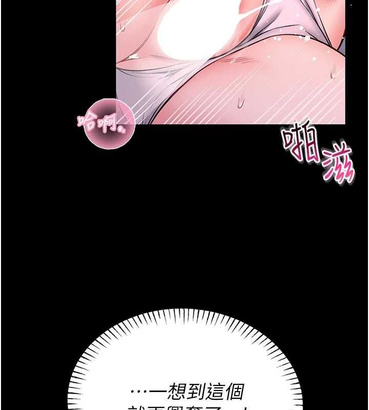 館長是大野狼第22話-透明人&hellip;感覺還不賴