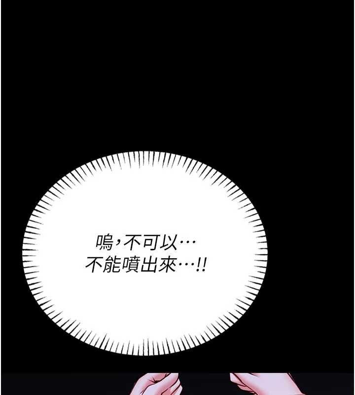 館長是大野狼第22話-透明人&hellip;感覺還不賴