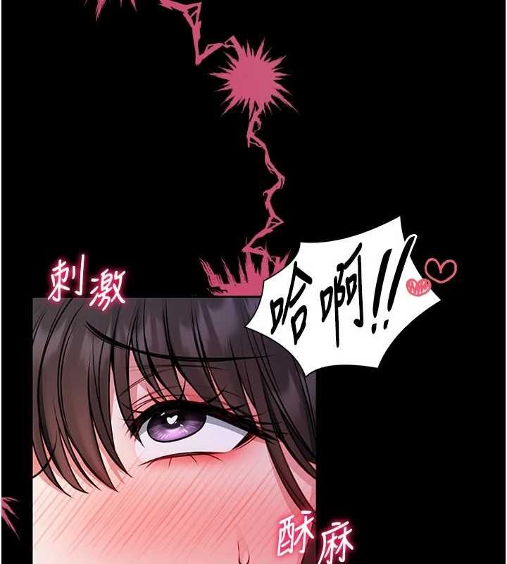 館長是大野狼第22話-透明人&hellip;感覺還不賴