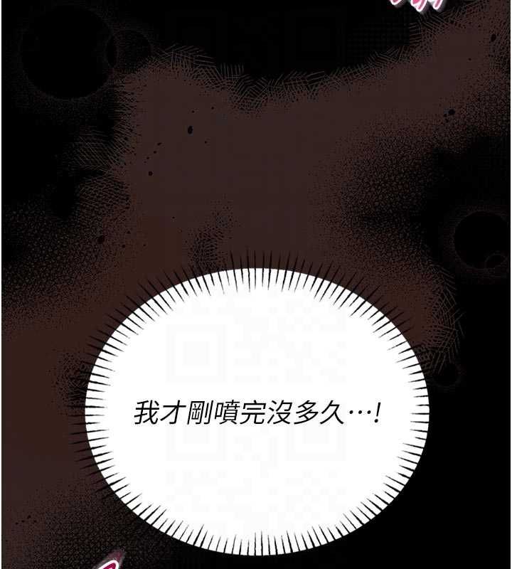 館長是大野狼第22話-透明人&hellip;感覺還不賴
