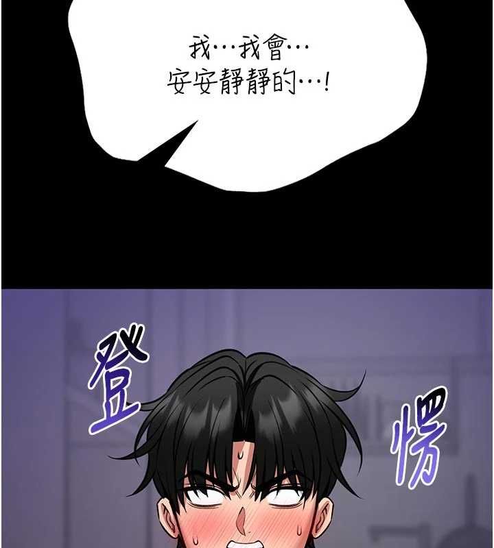 館長是大野狼第22話-透明人&hellip;感覺還不賴
