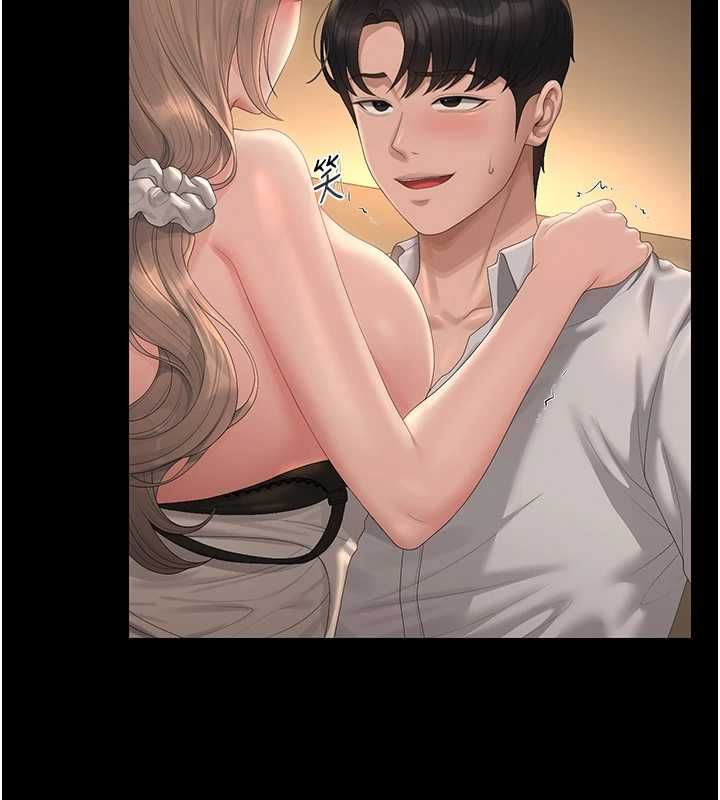 獵艷琯理員第44話-由我來撫慰妳的寂寞