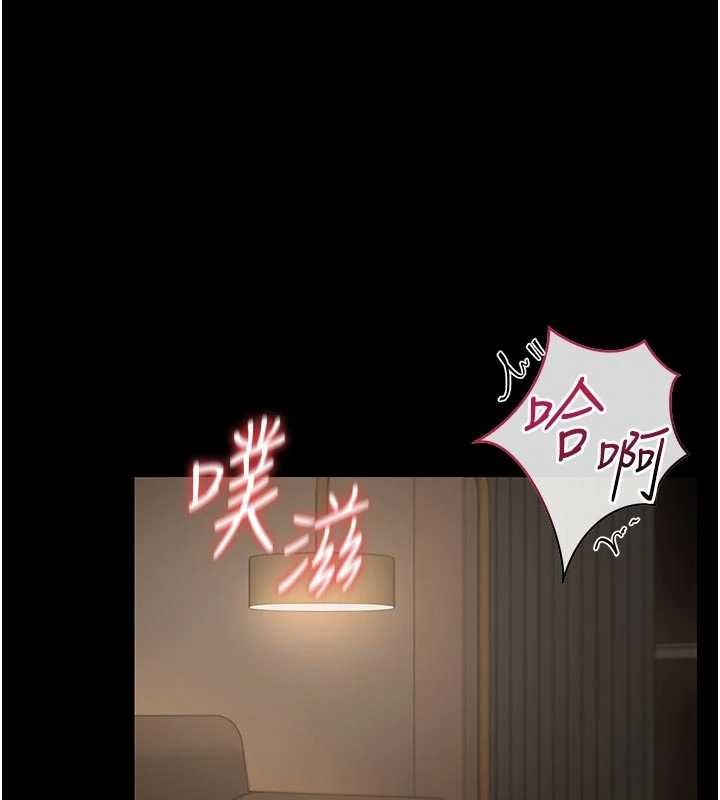 獵艷琯理員第44話-由我來撫慰妳的寂寞