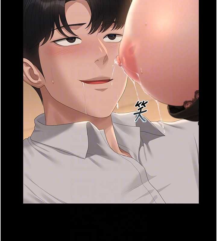 獵艷琯理員第44話-由我來撫慰妳的寂寞