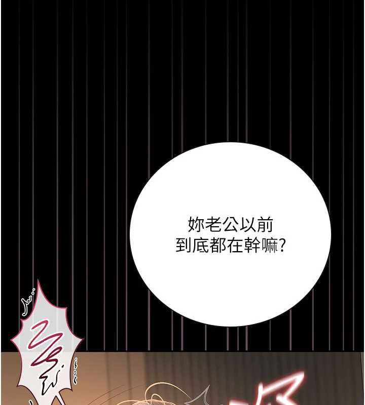 獵艷琯理員第44話-由我來撫慰妳的寂寞
