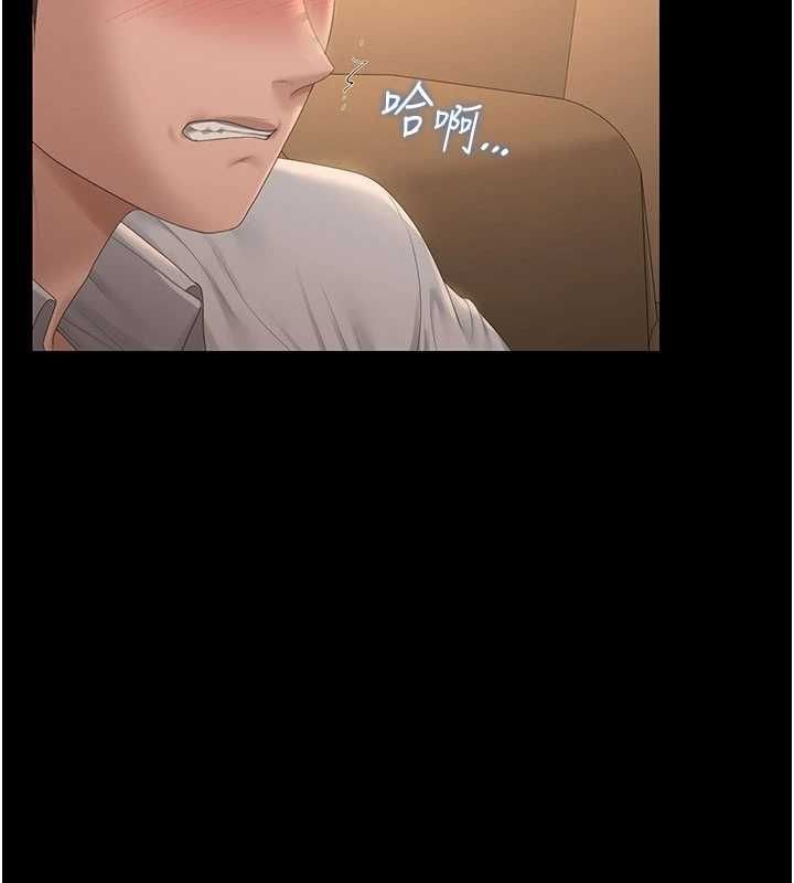 獵艷琯理員第44話-由我來撫慰妳的寂寞