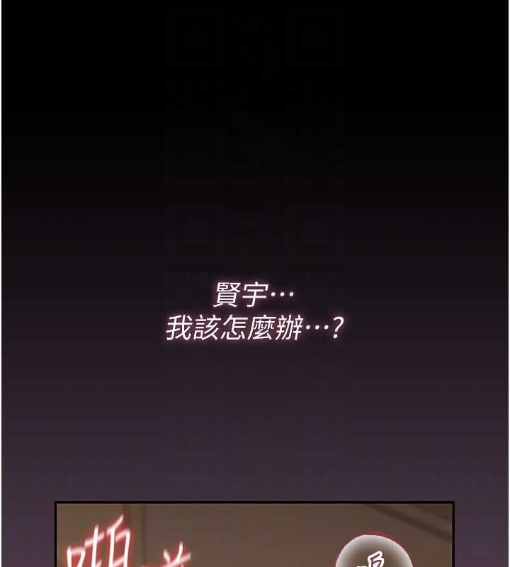 獵艷琯理員第44話-由我來撫慰妳的寂寞