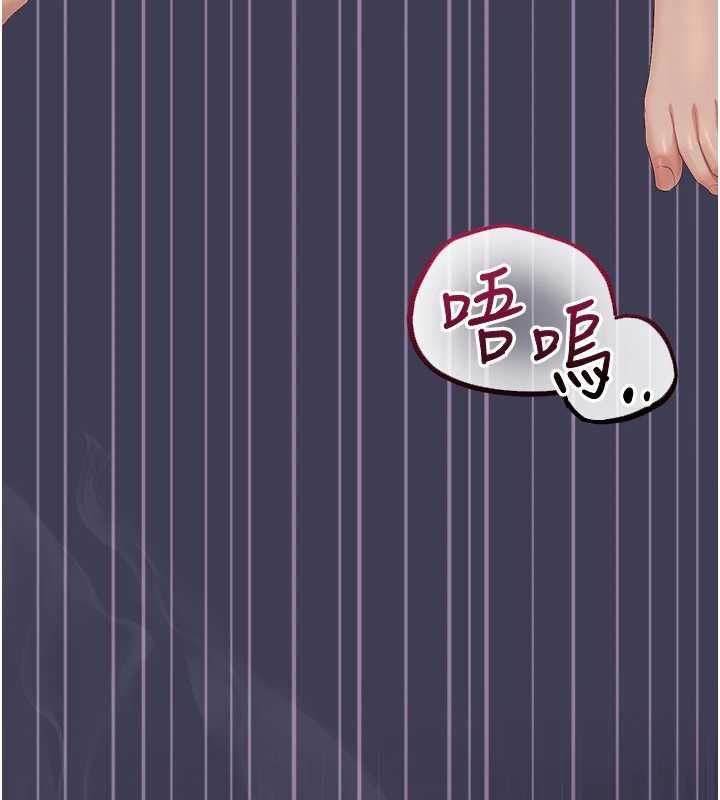 獵艷琯理員第44話-由我來撫慰妳的寂寞