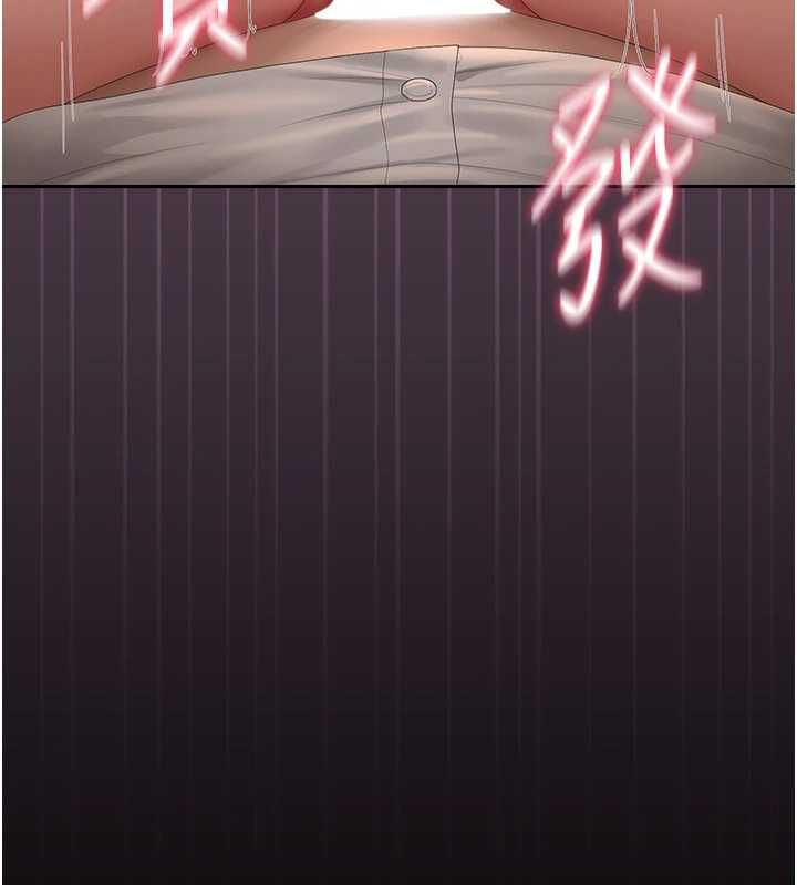 獵艷琯理員第44話-由我來撫慰妳的寂寞