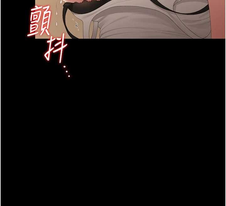 獵艷琯理員第44話-由我來撫慰妳的寂寞