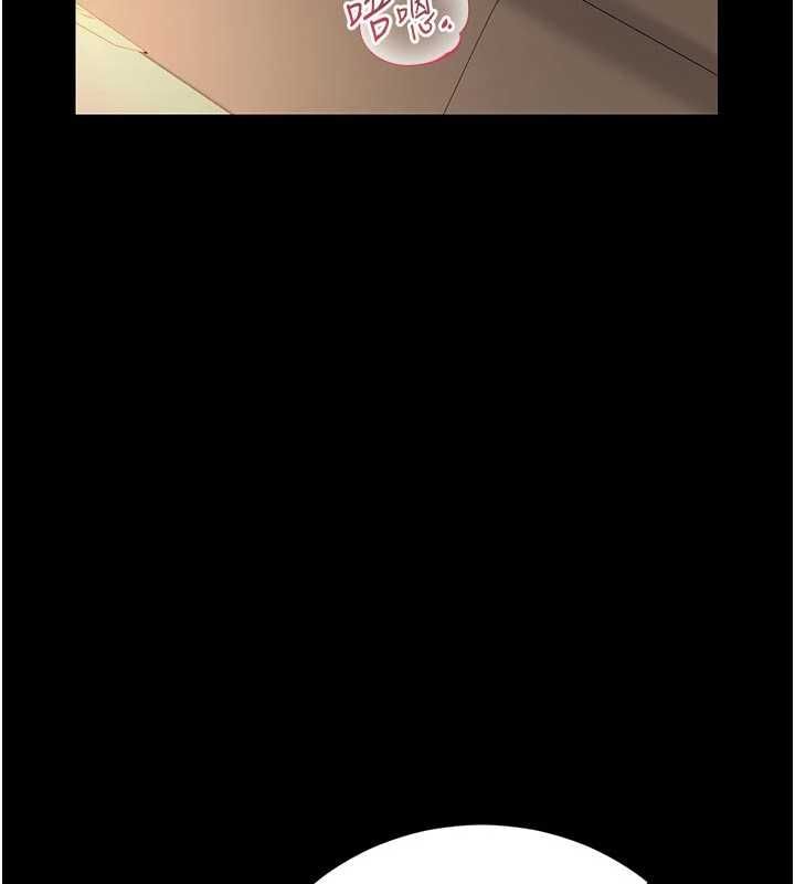 獵艷琯理員第44話-由我來撫慰妳的寂寞