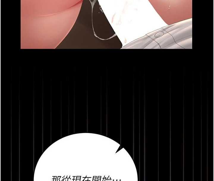 獵艷琯理員第44話-由我來撫慰妳的寂寞