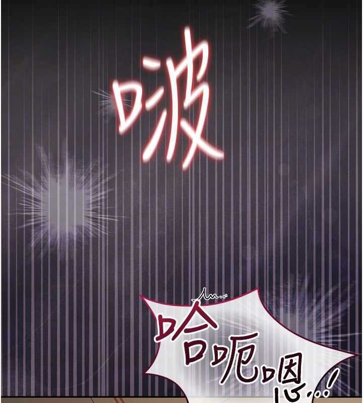獵艷琯理員第44話-由我來撫慰妳的寂寞