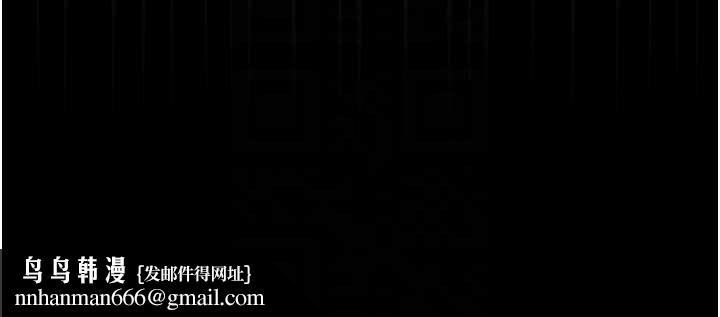 獵艷琯理員第44話-由我來撫慰妳的寂寞