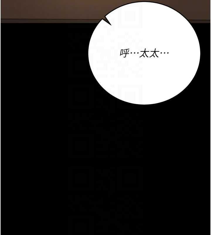 獵艷琯理員第44話-由我來撫慰妳的寂寞