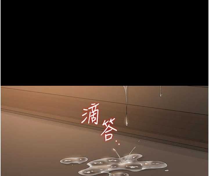 獵艷琯理員第44話-由我來撫慰妳的寂寞
