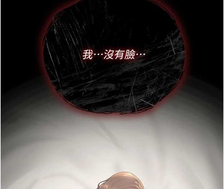 獵艷琯理員第44話-由我來撫慰妳的寂寞