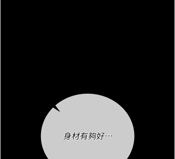 獵艷琯理員第44話-由我來撫慰妳的寂寞