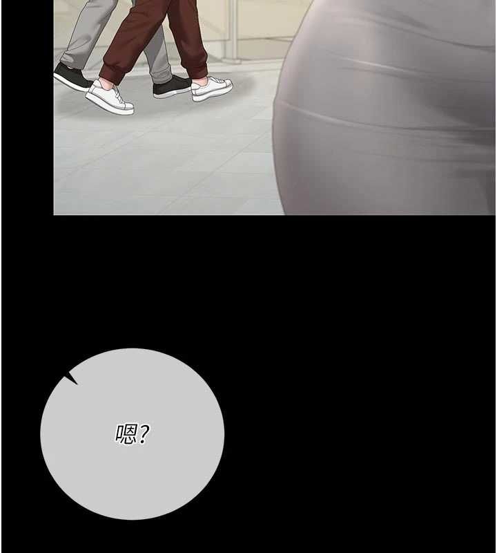 獵艷琯理員第44話-由我來撫慰妳的寂寞