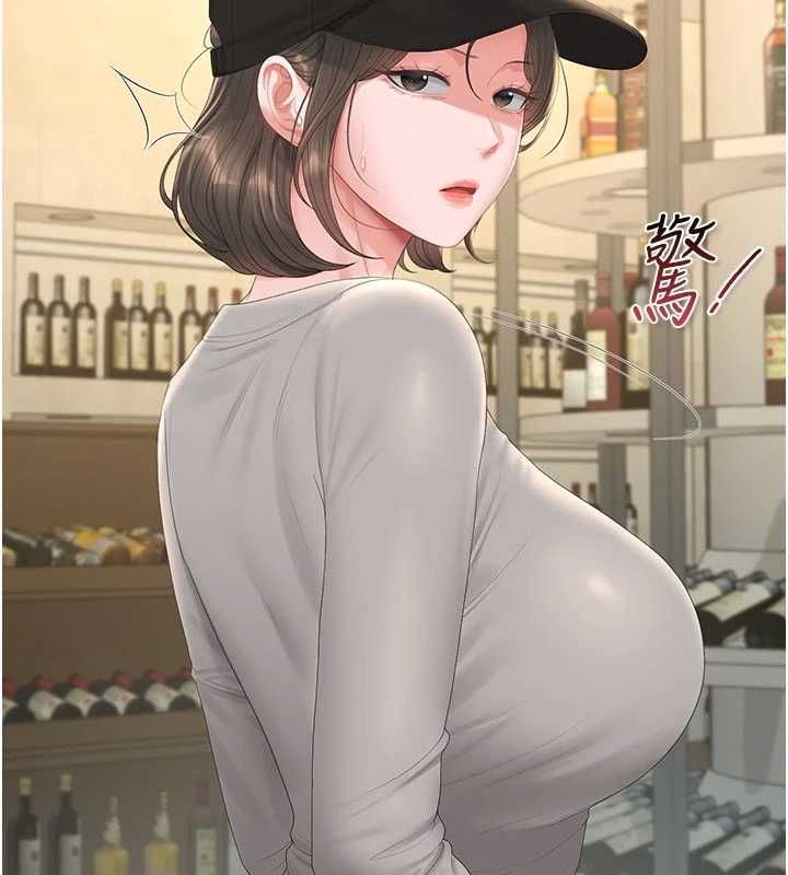 獵艷琯理員第44話-由我來撫慰妳的寂寞