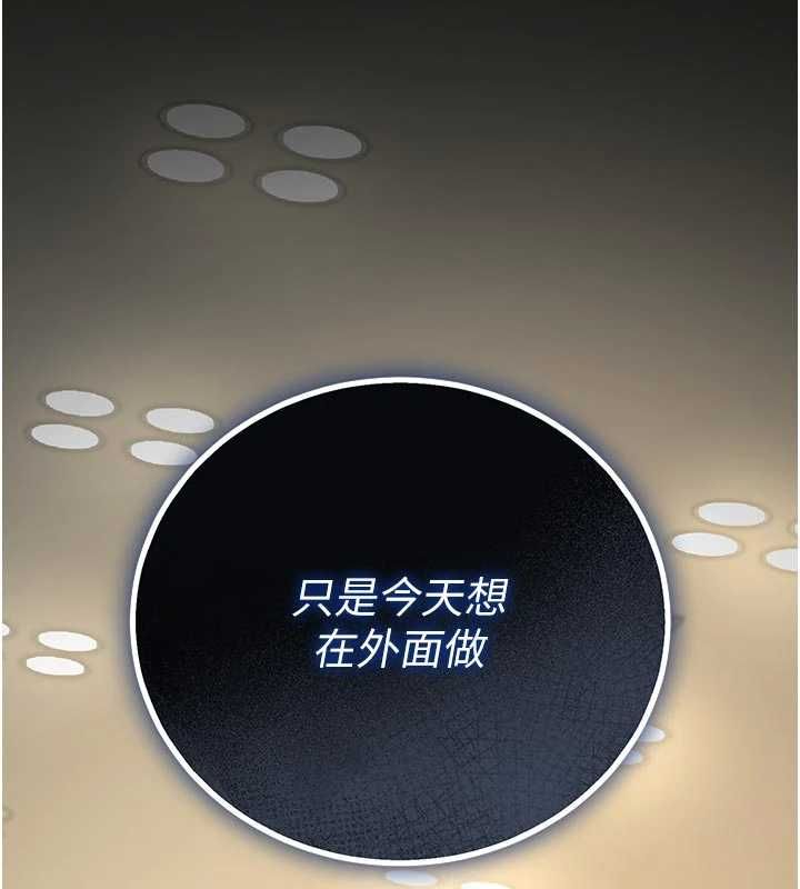 獵艷琯理員第44話-由我來撫慰妳的寂寞