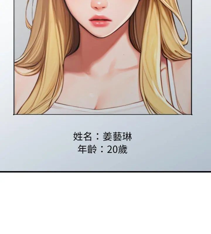 悖島審判第31話