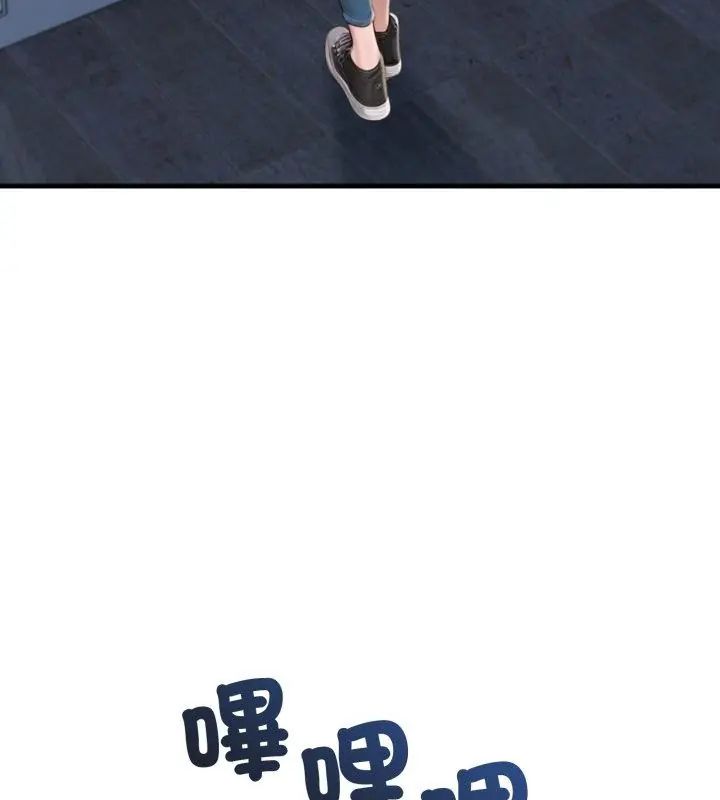 悖島審判第31話