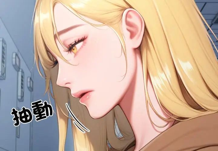 悖島審判第31話