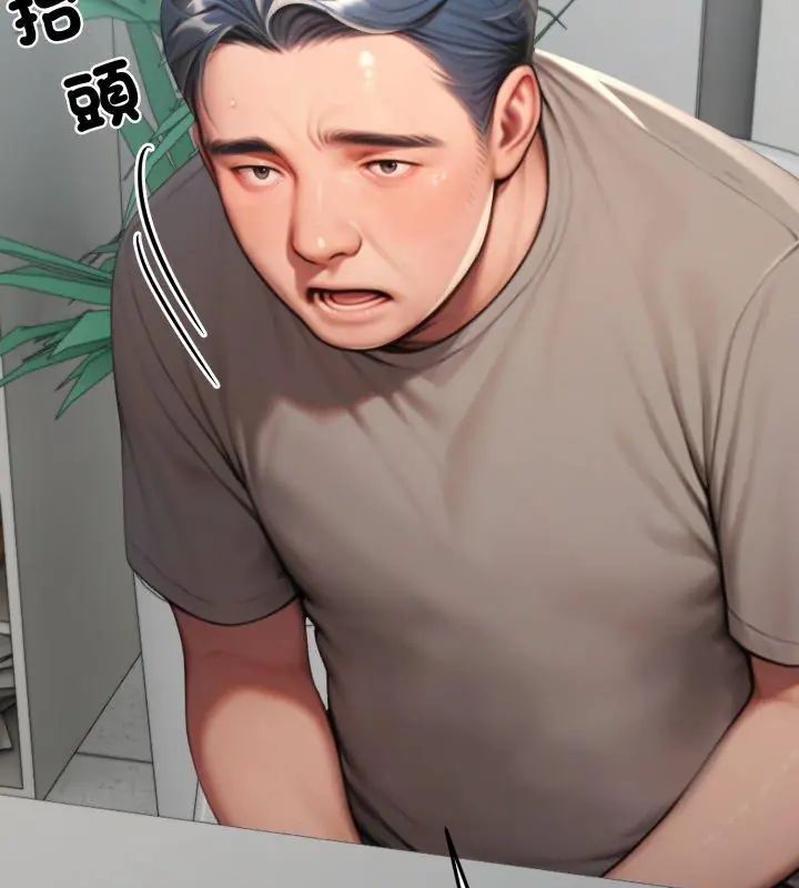 悖島審判第31話