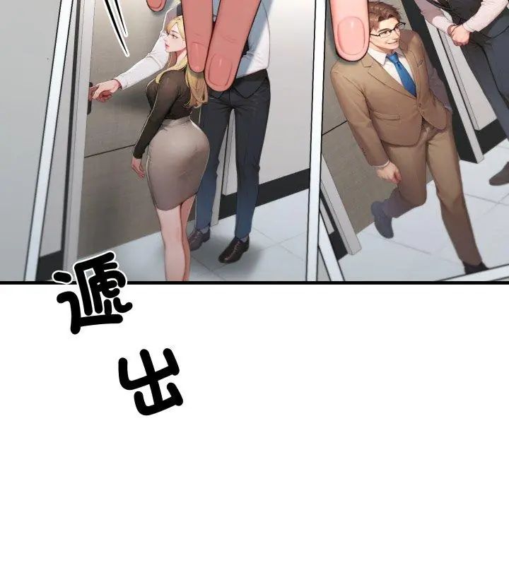 悖島審判第31話