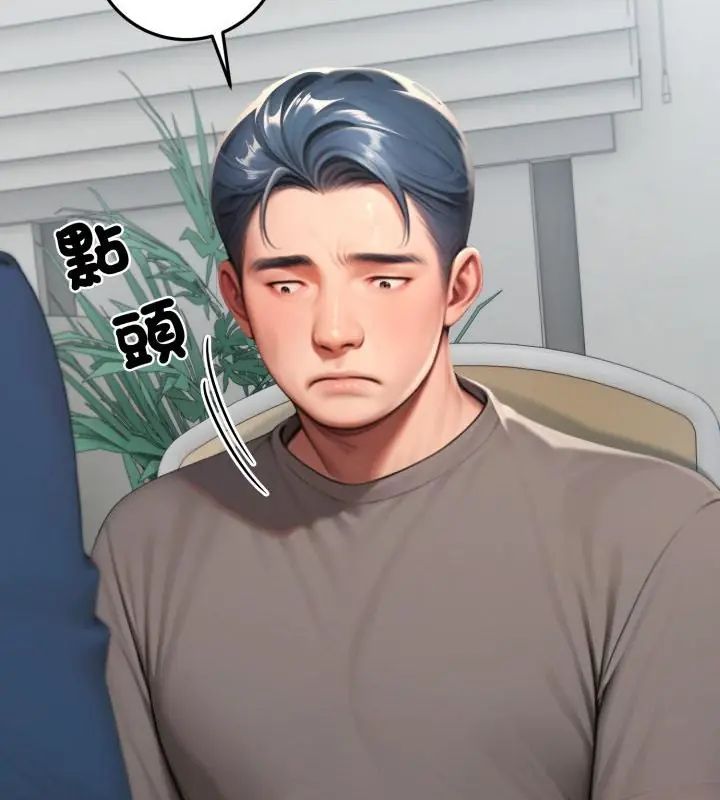 悖島審判第31話