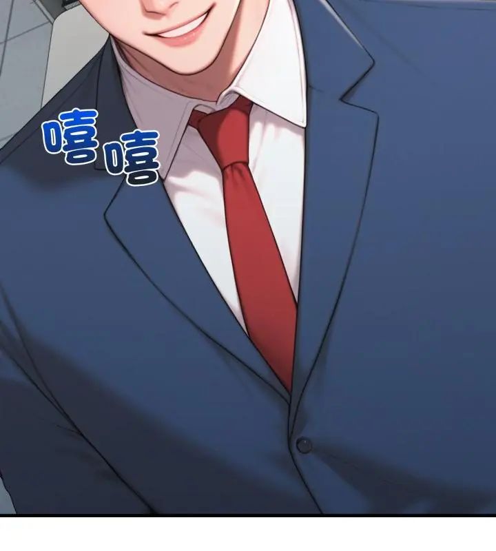 悖島審判第31話