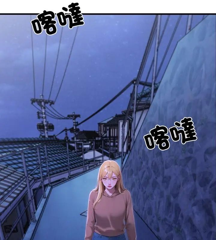 悖島審判第31話