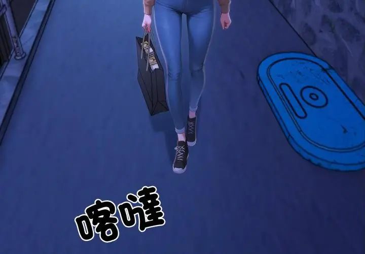 悖島審判第31話