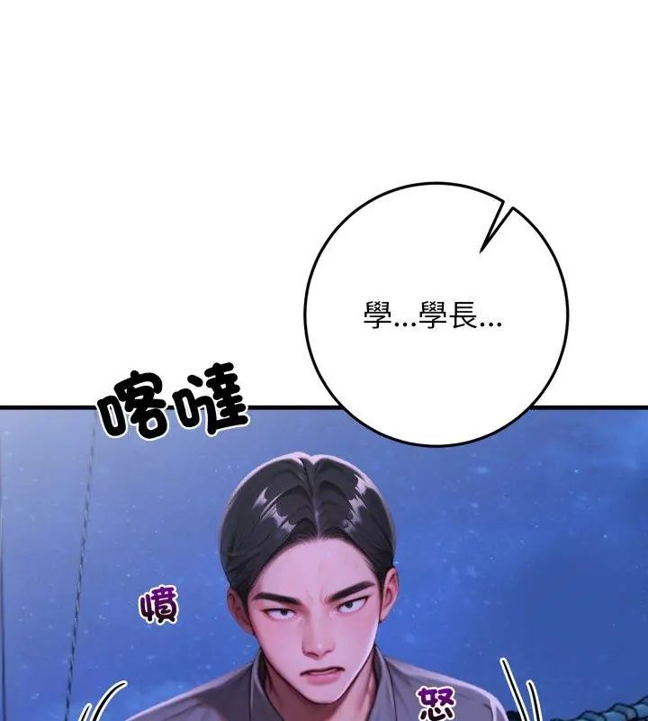 悖島審判第31話