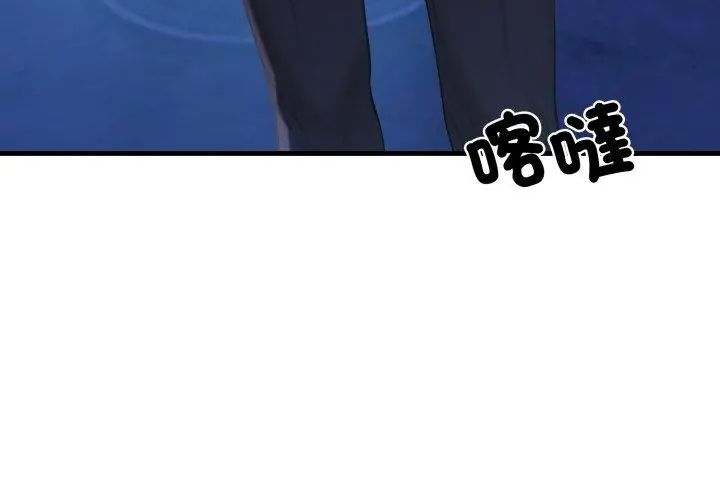 悖島審判第31話