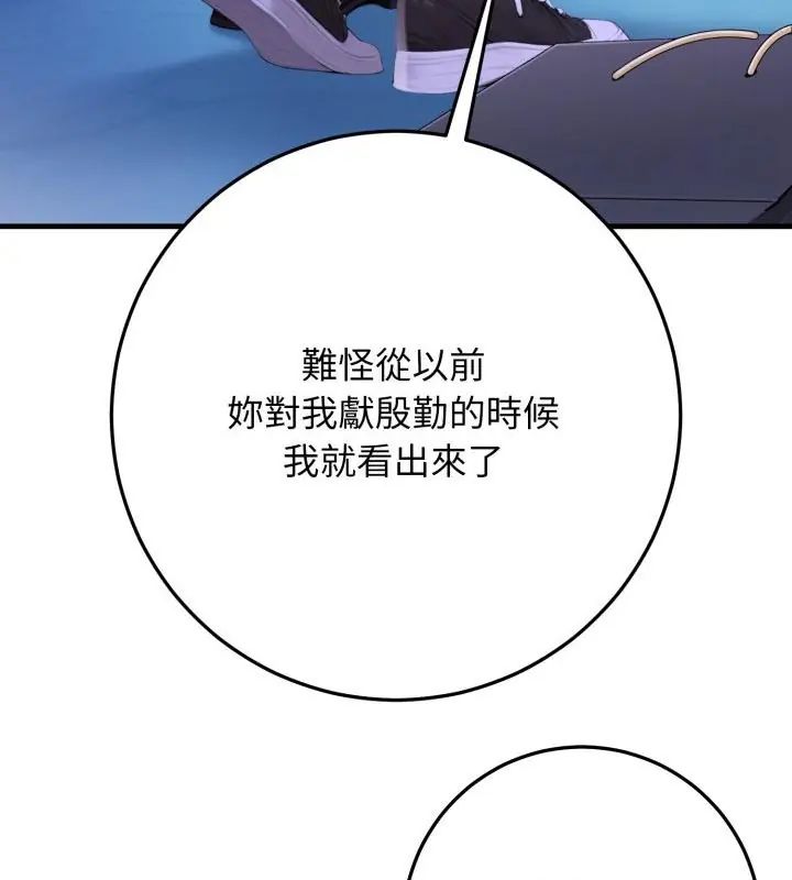 悖島審判第31話