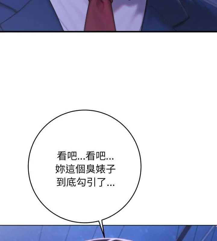 悖島審判第31話
