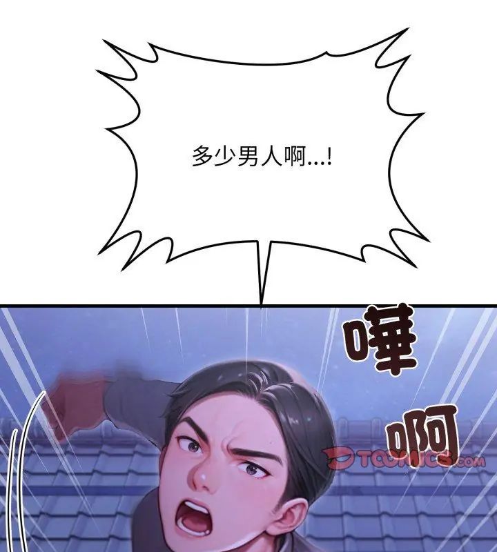 悖島審判第31話