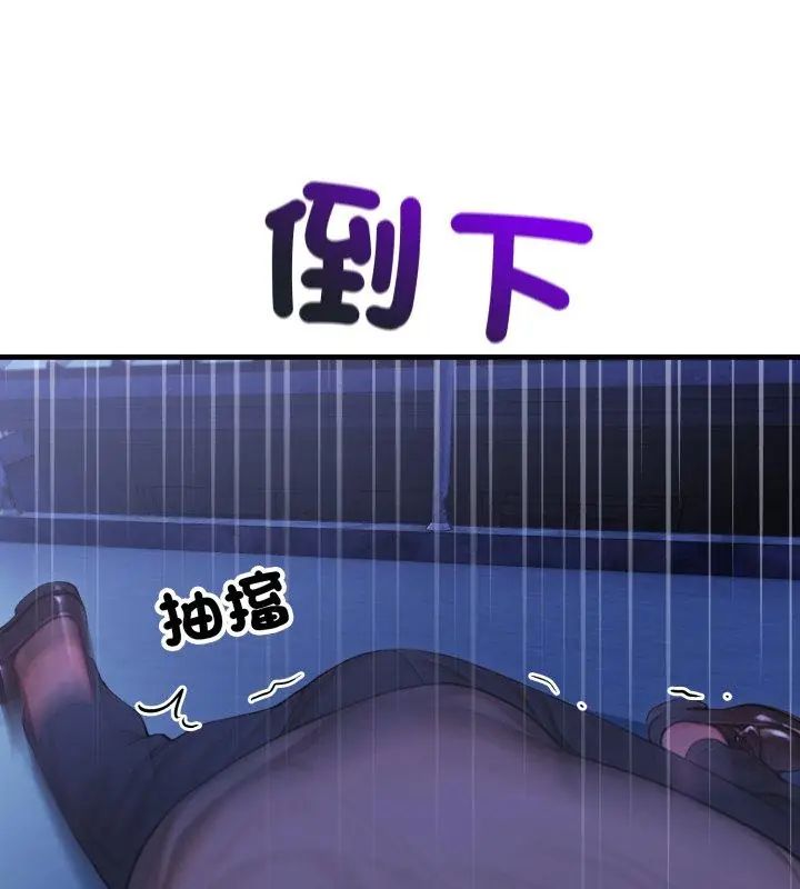 悖島審判第31話