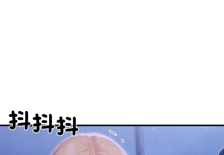 悖島審判第31話